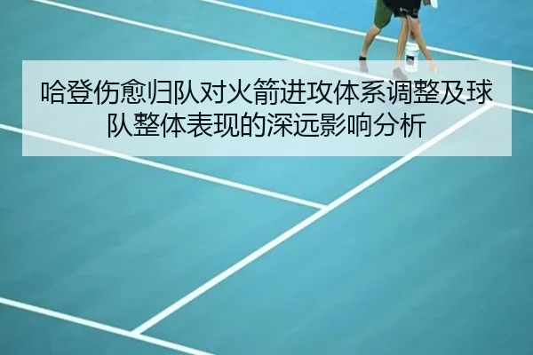 img_1792170083253_145_0_654.jpg（WANMEI SPORTS）